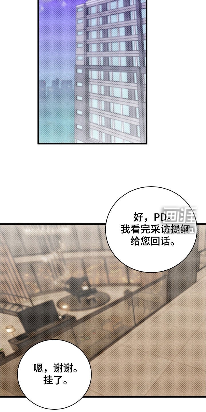第62章：【第二季】你都不哄我