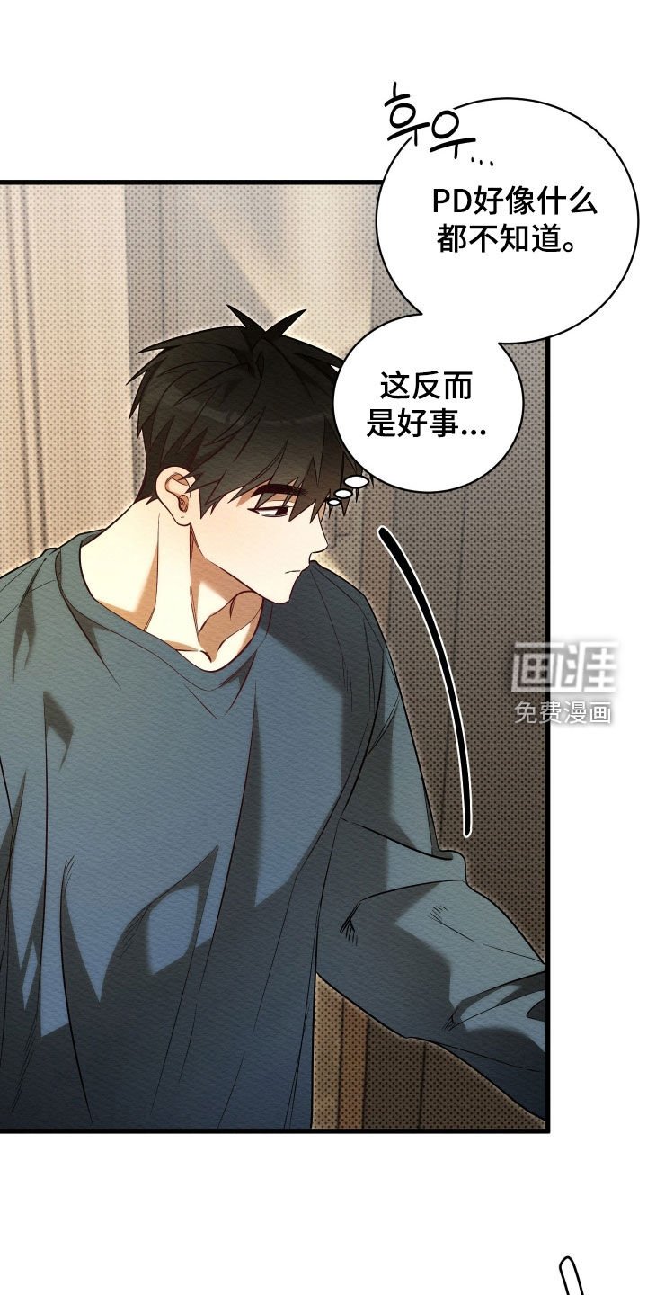 第62章：【第二季】你都不哄我