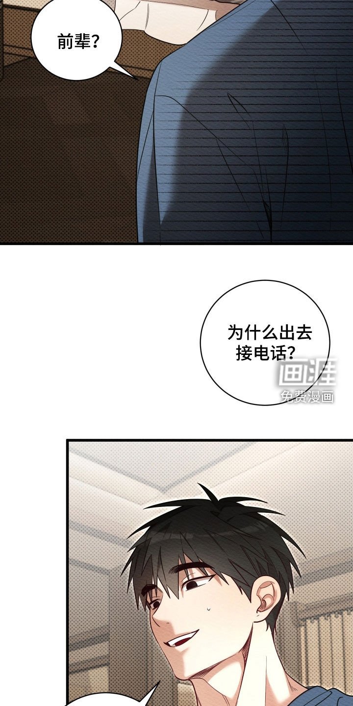 第62章：【第二季】你都不哄我