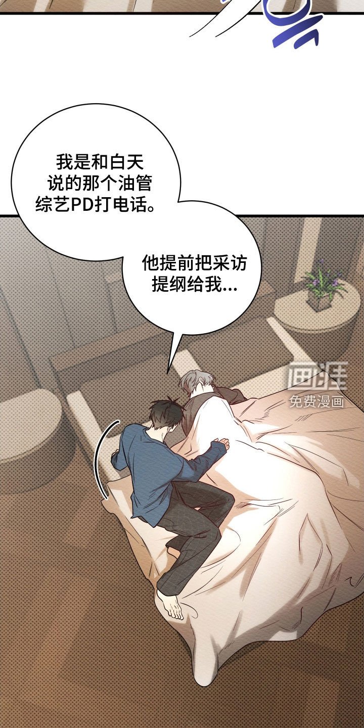 第62章：【第二季】你都不哄我