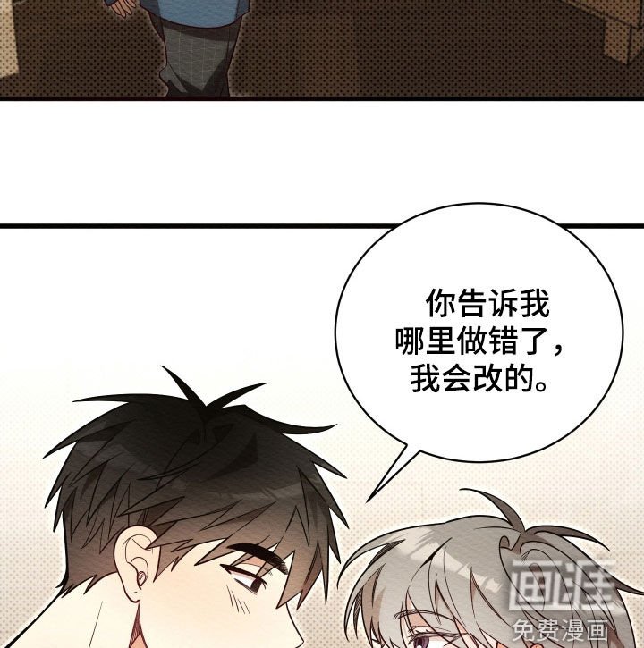 第62章：【第二季】你都不哄我