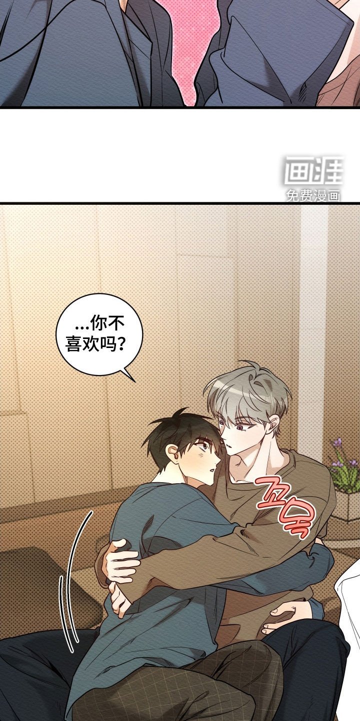 第62章：【第二季】你都不哄我