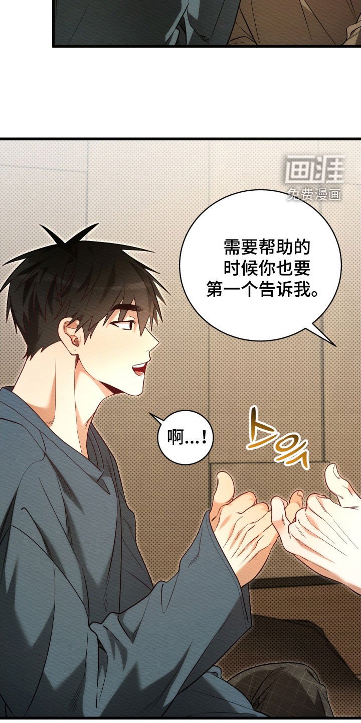 第62章：【第二季】你都不哄我