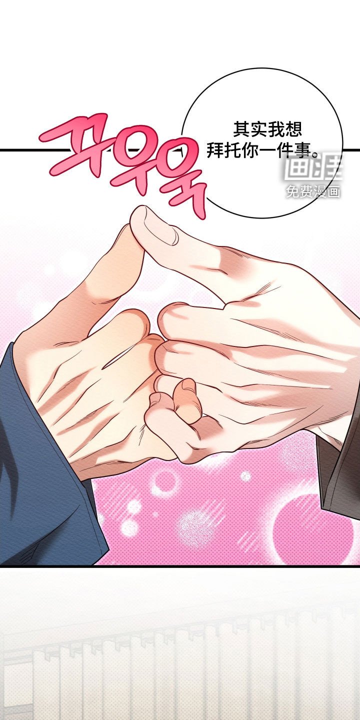 第62章：【第二季】你都不哄我