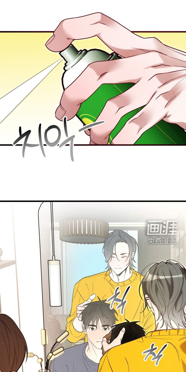 第63章：【第二季】想快点看到
