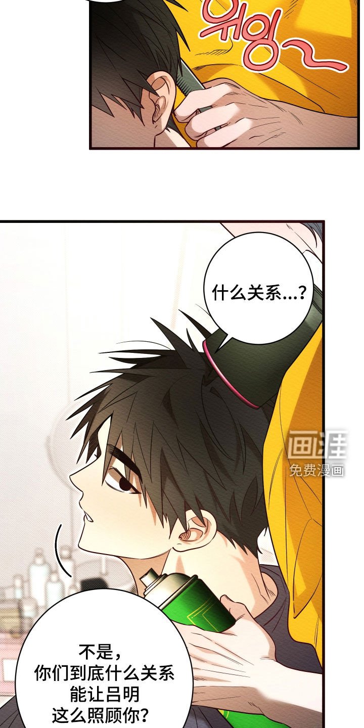 第63章：【第二季】想快点看到