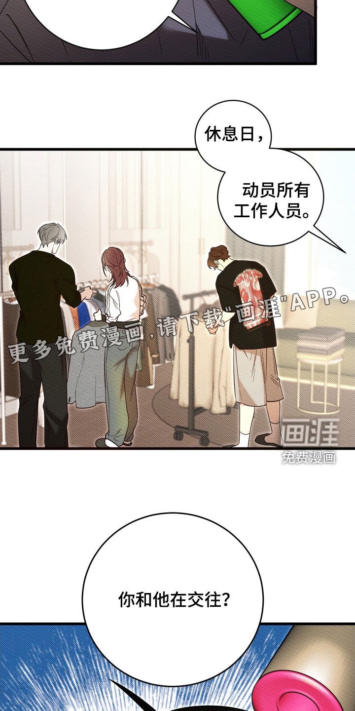 第63章：【第二季】想快点看到