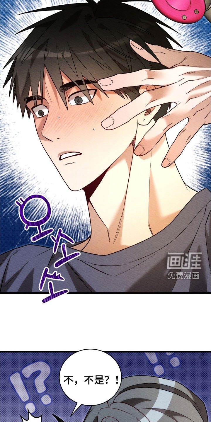第63章：【第二季】想快点看到