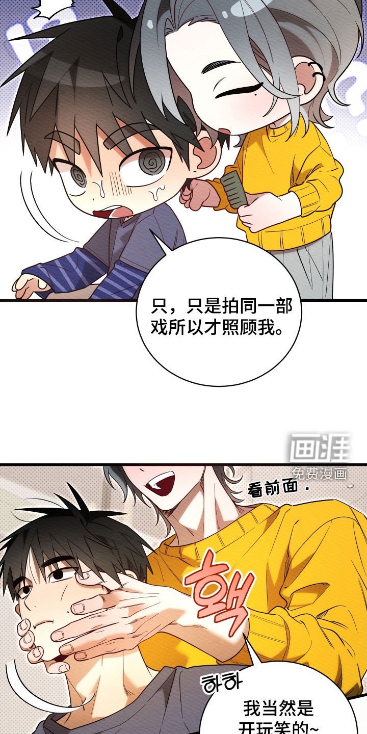 第63章：【第二季】想快点看到