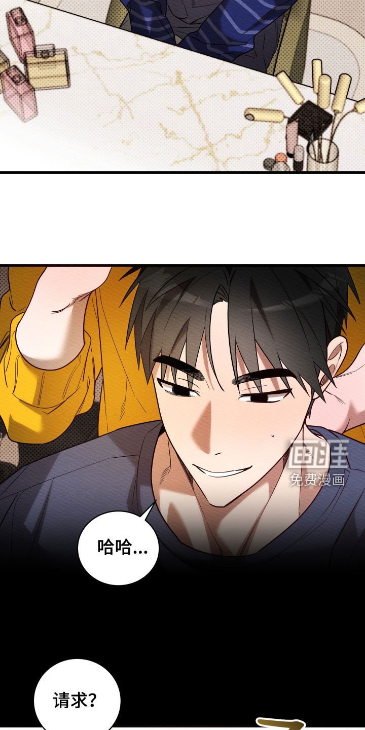 第63章：【第二季】想快点看到