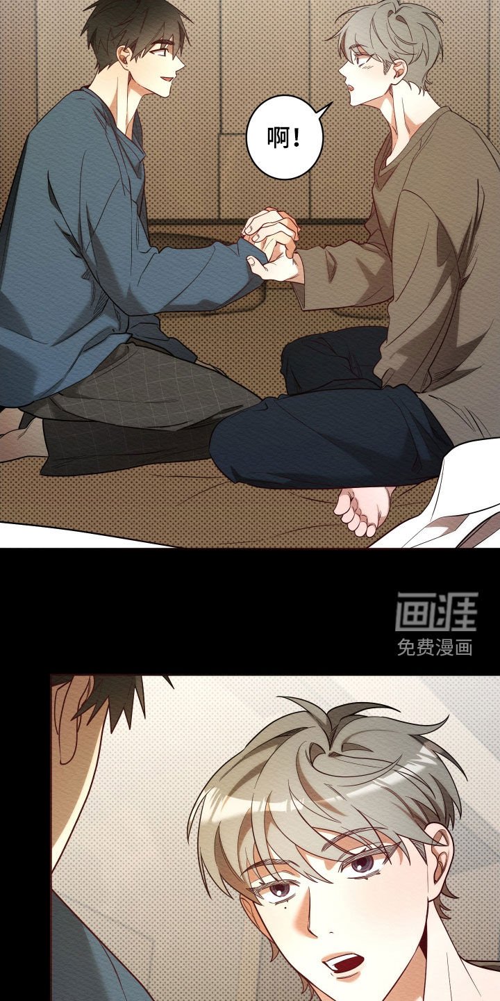 第63章：【第二季】想快点看到
