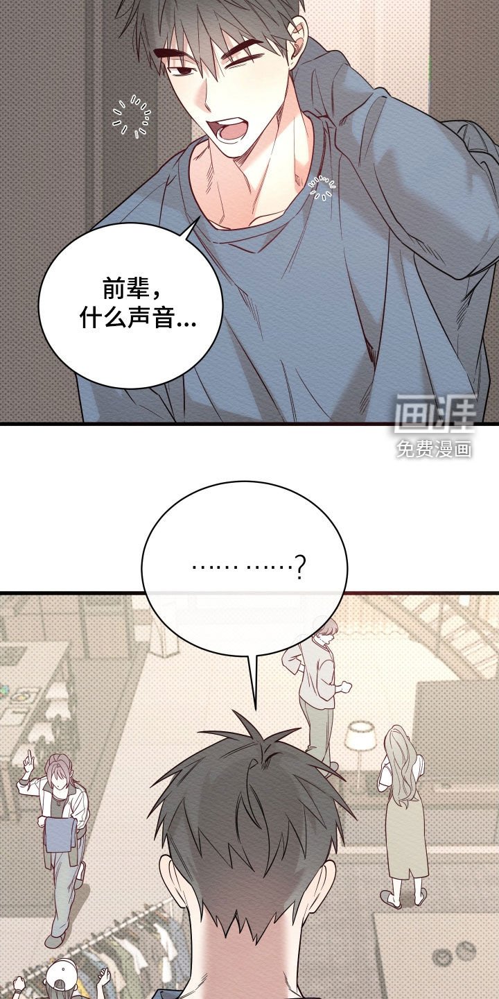 第63章：【第二季】想快点看到