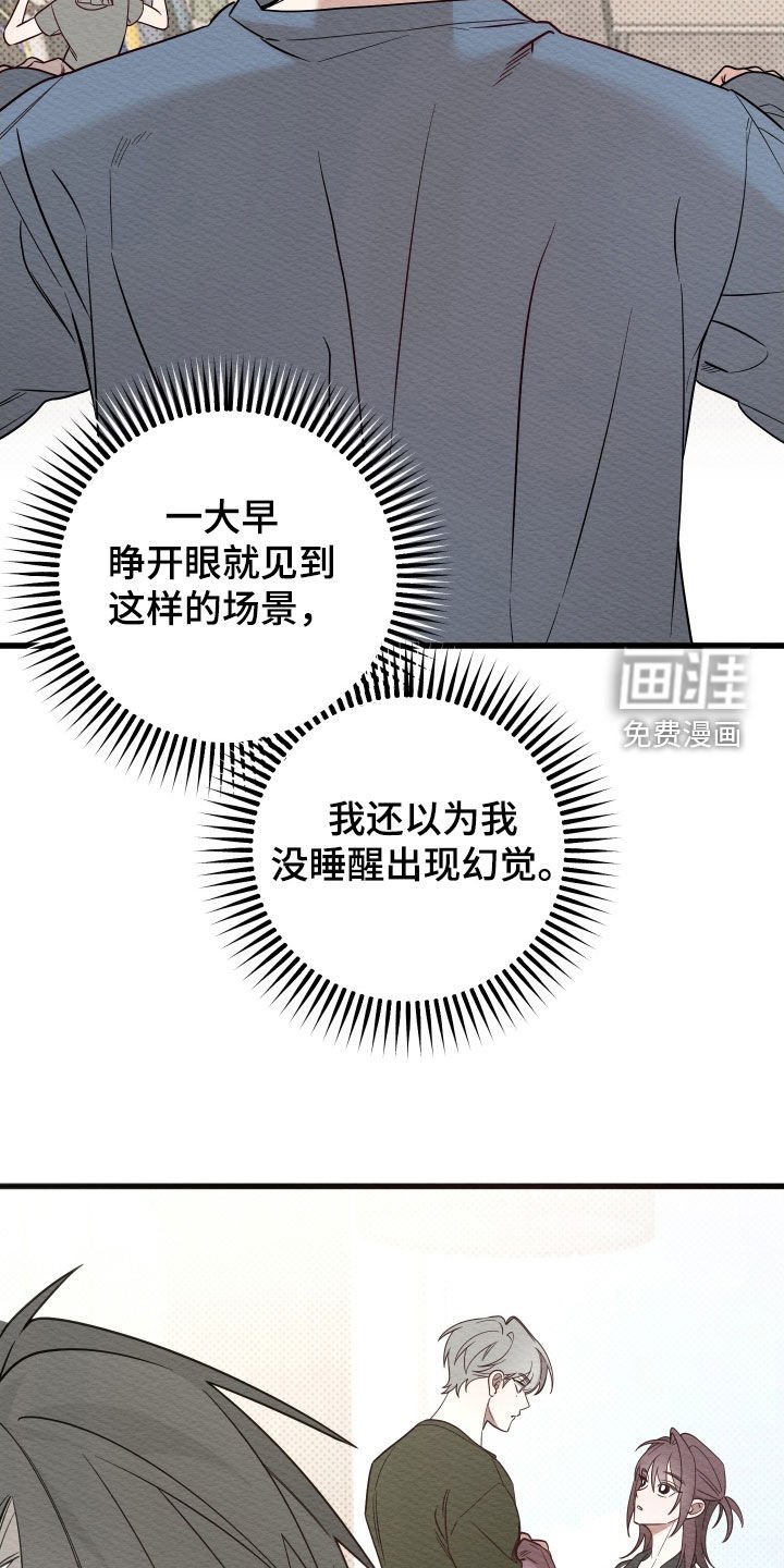 第63章：【第二季】想快点看到