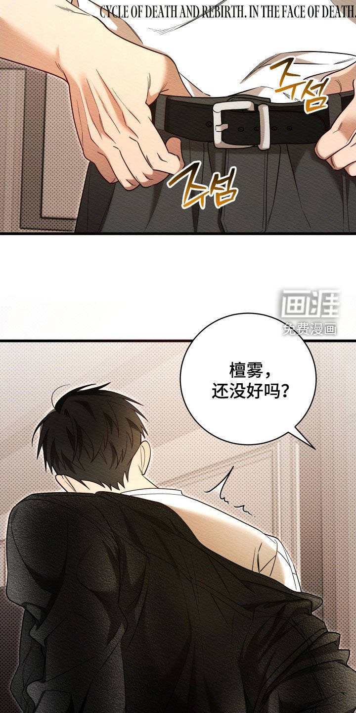 第63章：【第二季】想快点看到