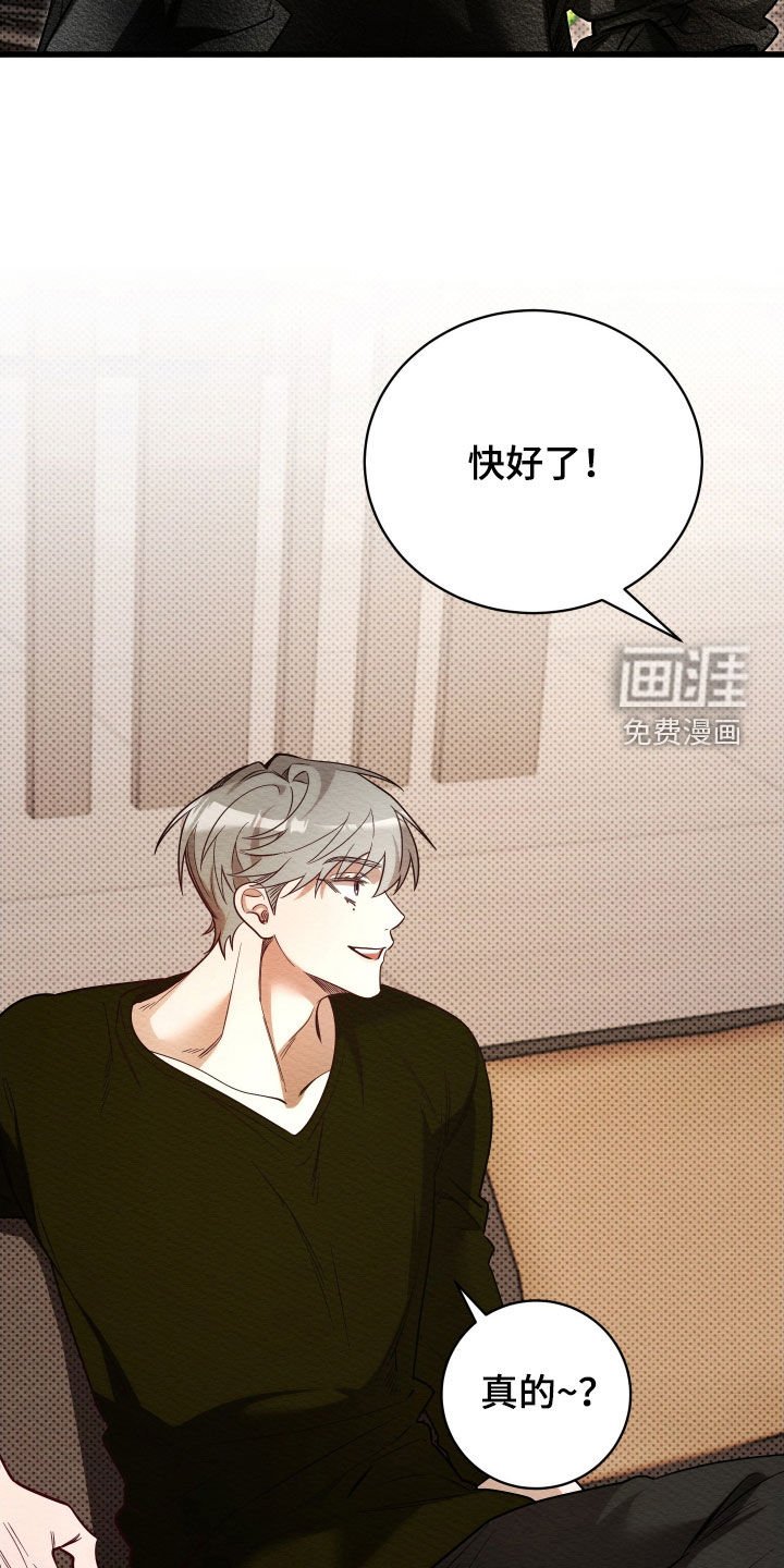 第63章：【第二季】想快点看到