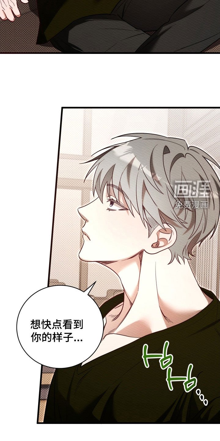 第63章：【第二季】想快点看到