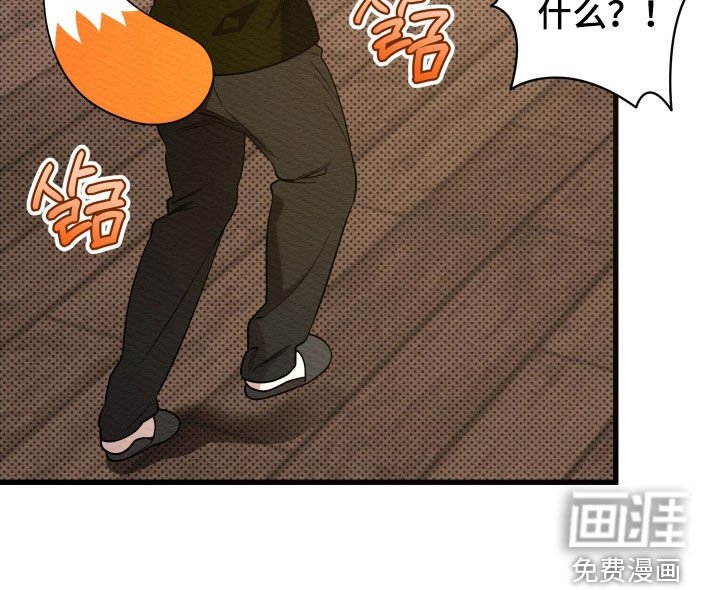 第63章：【第二季】想快点看到