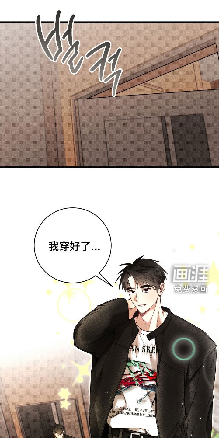 第64章：【第二季】想见你很久了