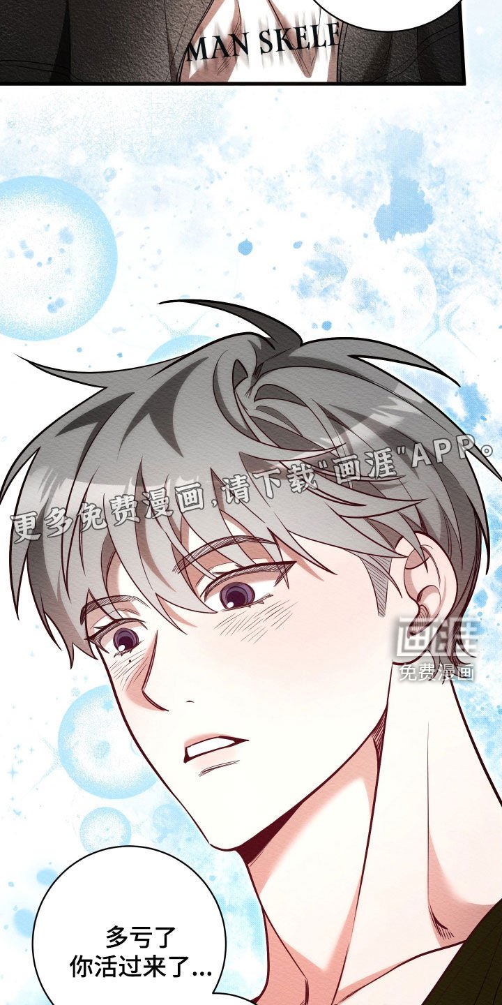 第64章：【第二季】想见你很久了
