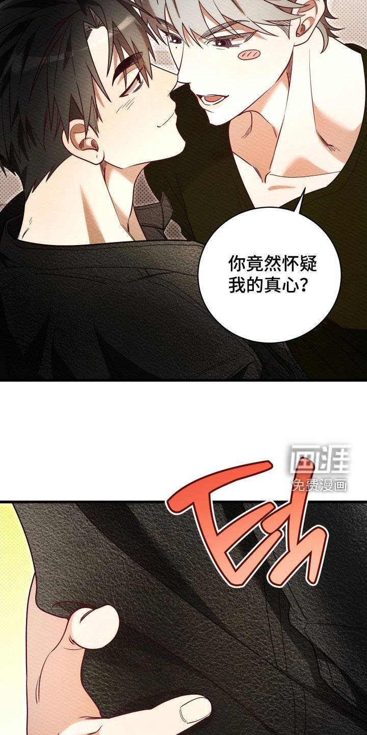 第64章：【第二季】想见你很久了