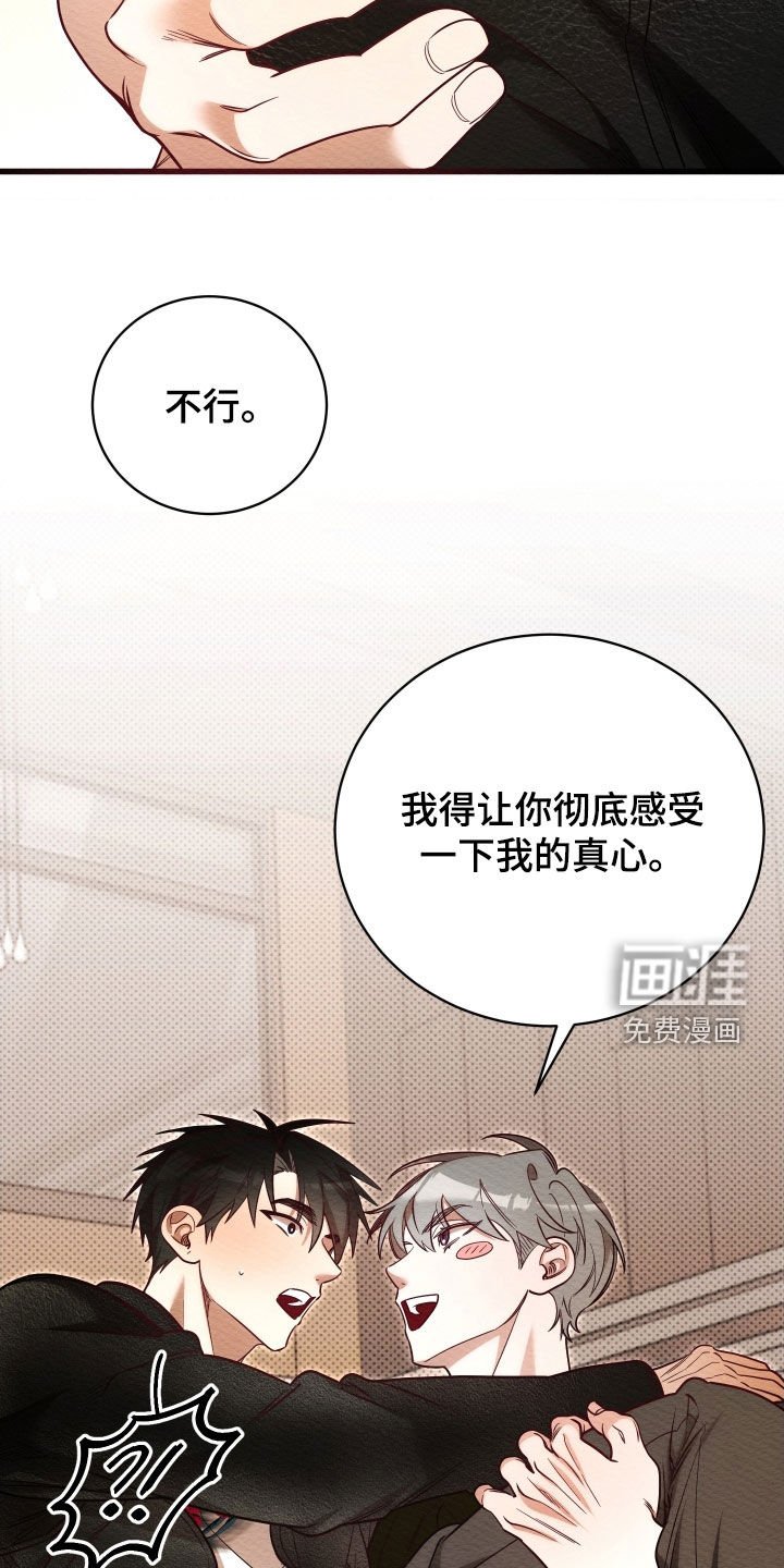 第64章：【第二季】想见你很久了