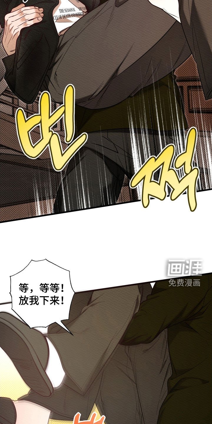 第64章：【第二季】想见你很久了