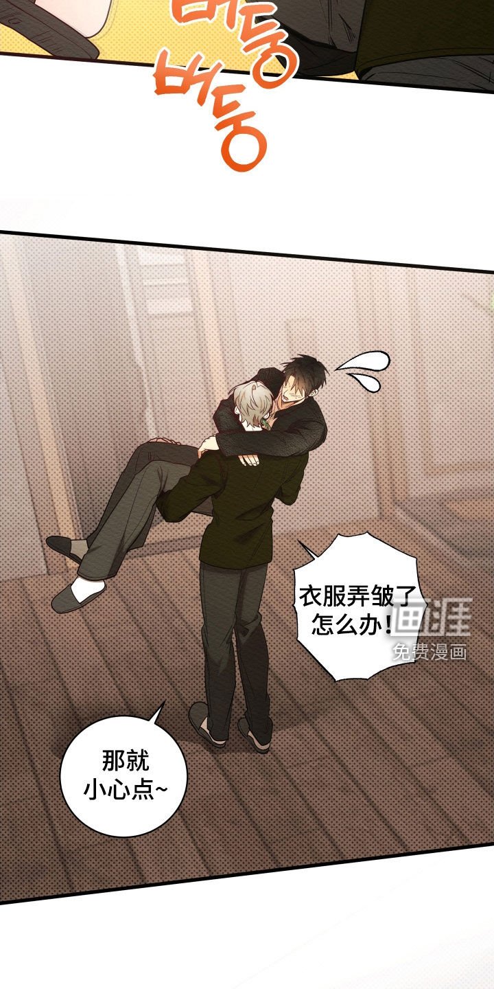 第64章：【第二季】想见你很久了