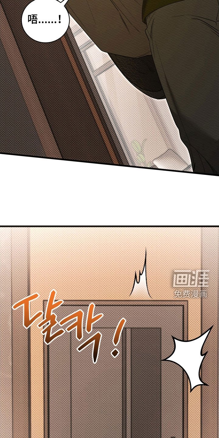 第64章：【第二季】想见你很久了