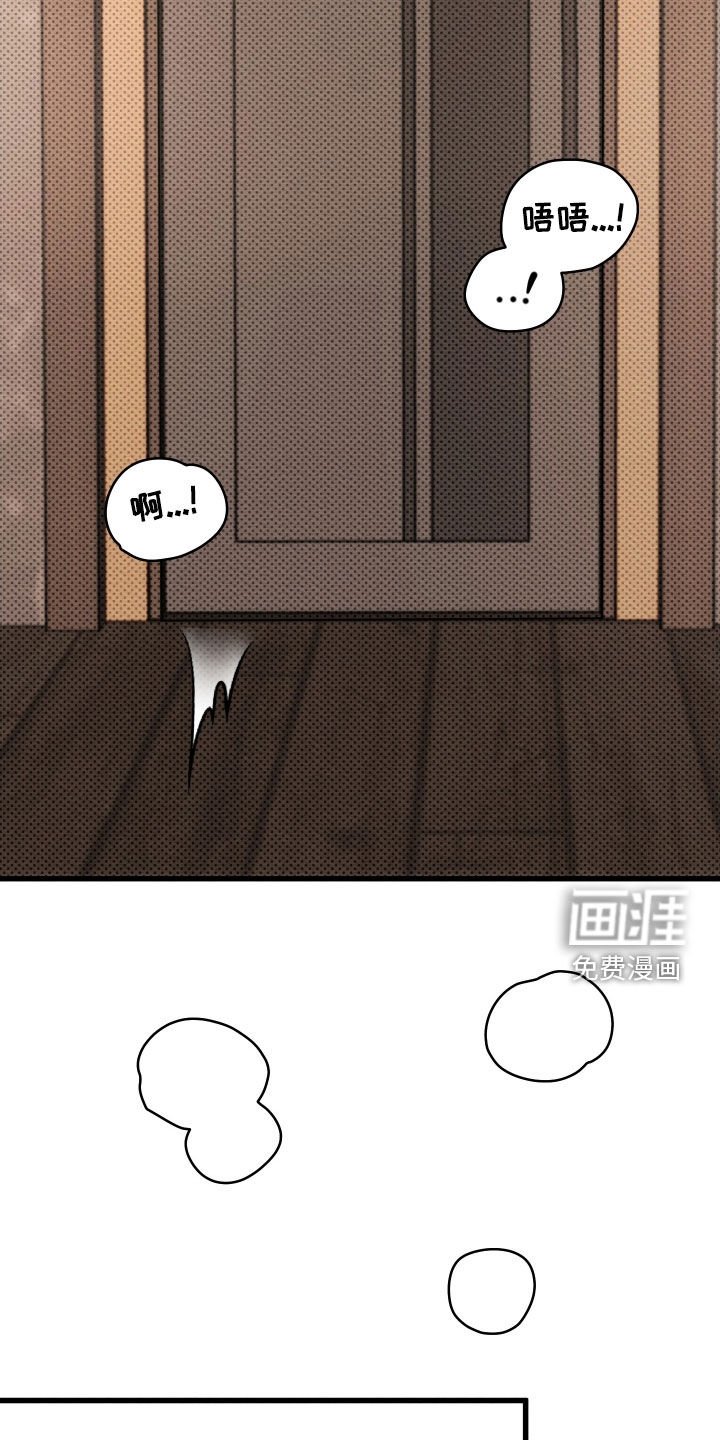 第64章：【第二季】想见你很久了