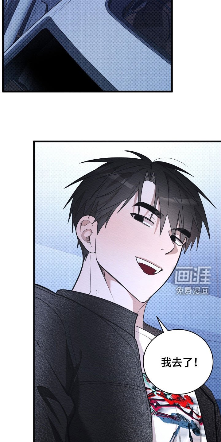 第64章：【第二季】想见你很久了