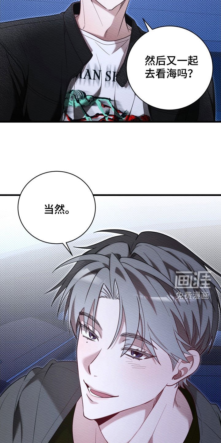 第64章：【第二季】想见你很久了