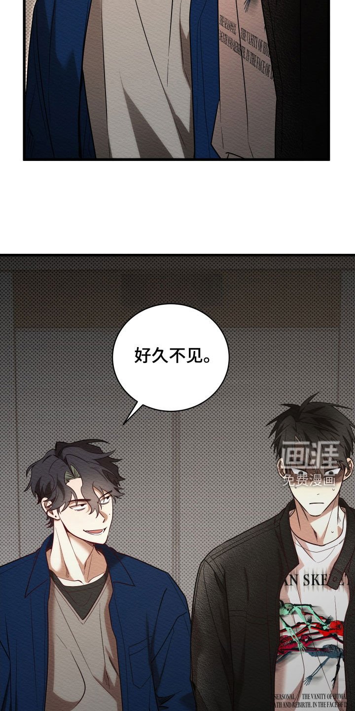 第64章：【第二季】想见你很久了