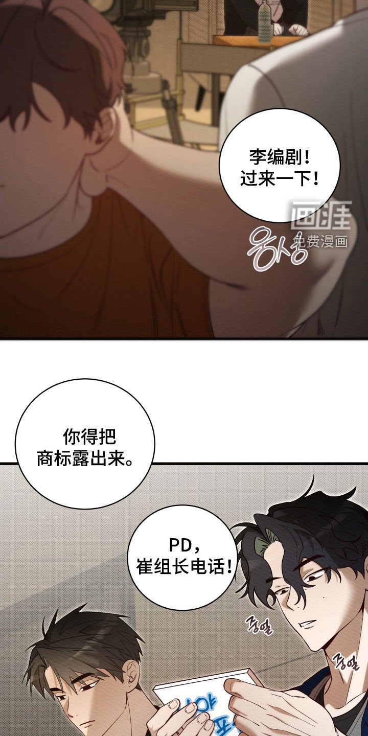第65章：【第二季】拍摄顺利