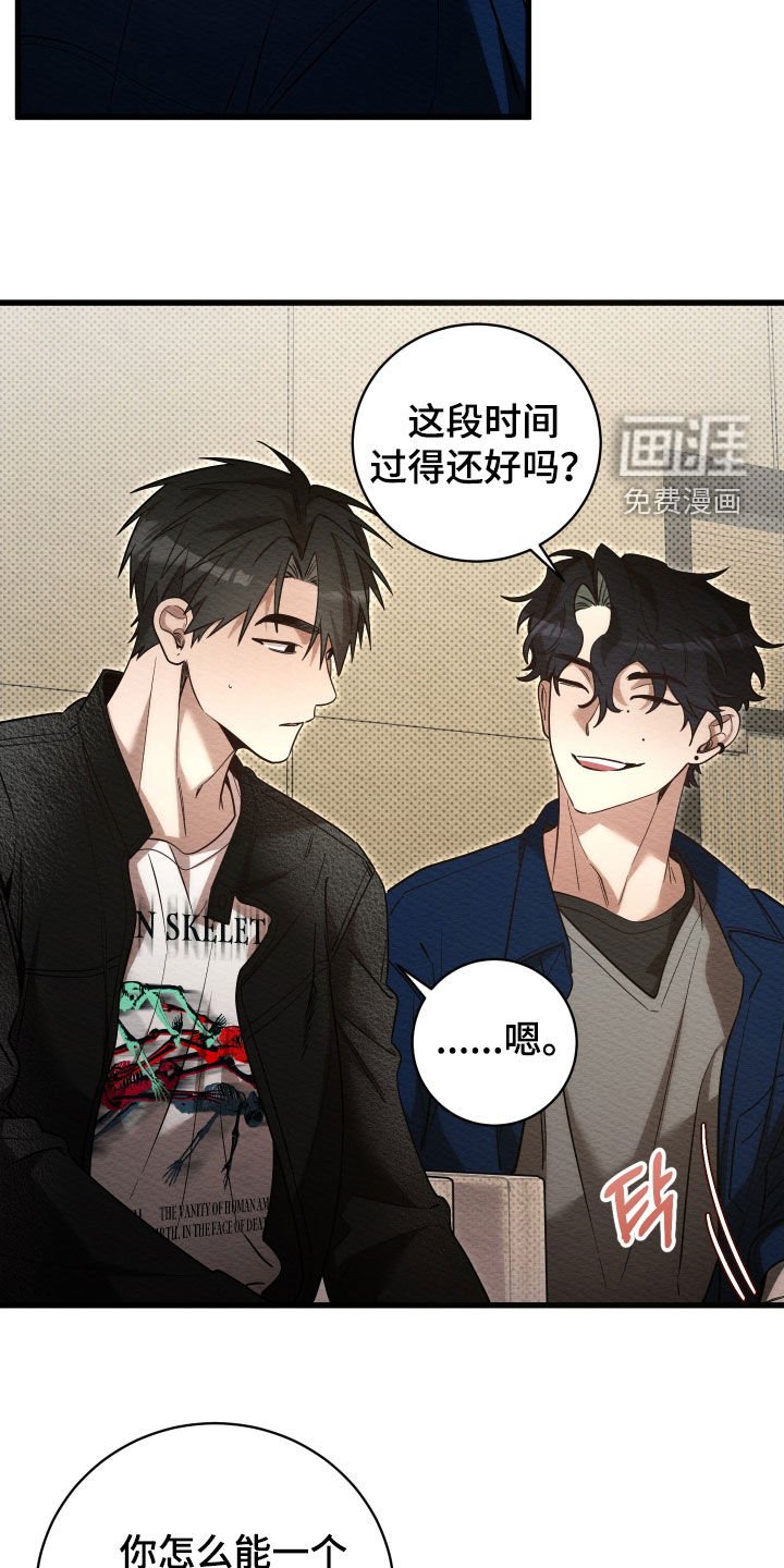 第65章：【第二季】拍摄顺利