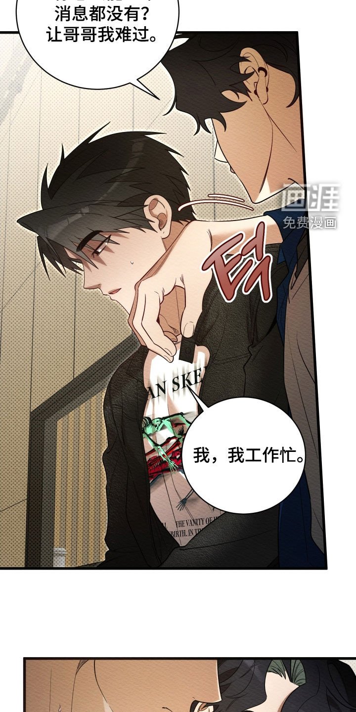 第65章：【第二季】拍摄顺利