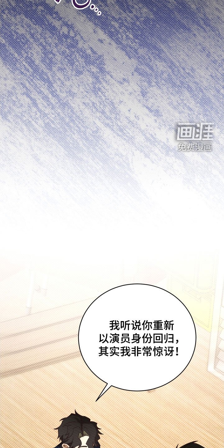 第65章：【第二季】拍摄顺利