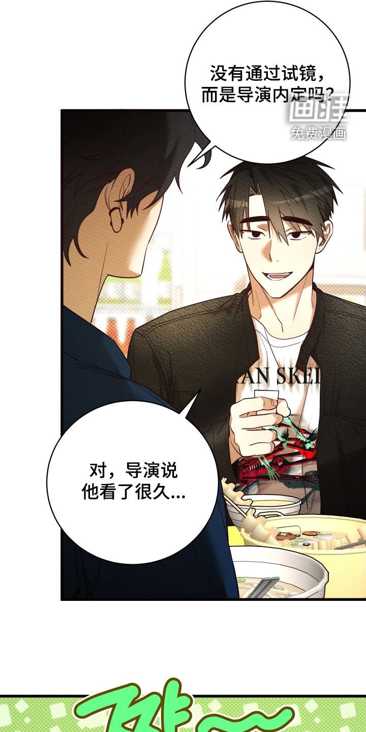 第65章：【第二季】拍摄顺利