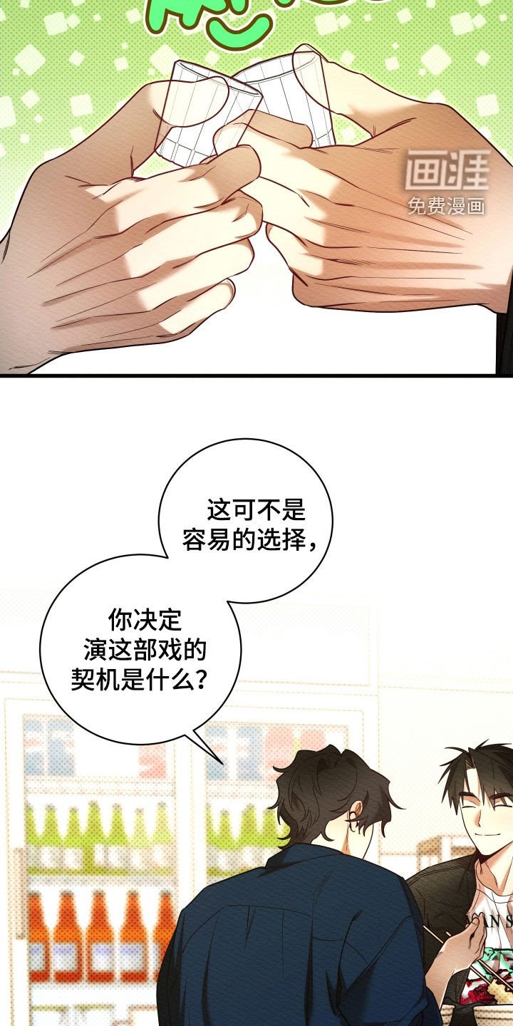 第65章：【第二季】拍摄顺利