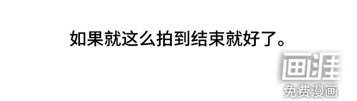 第65章：【第二季】拍摄顺利