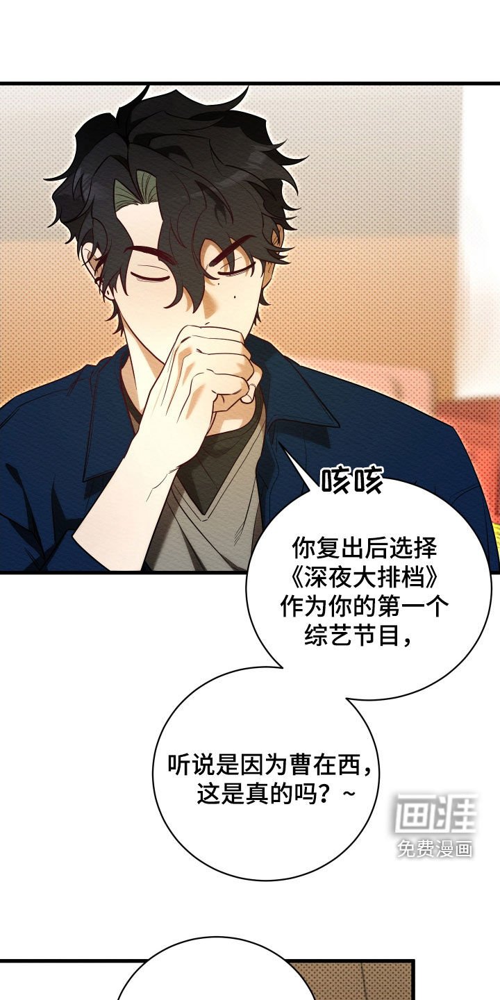 第66章：【第二季】我好想你