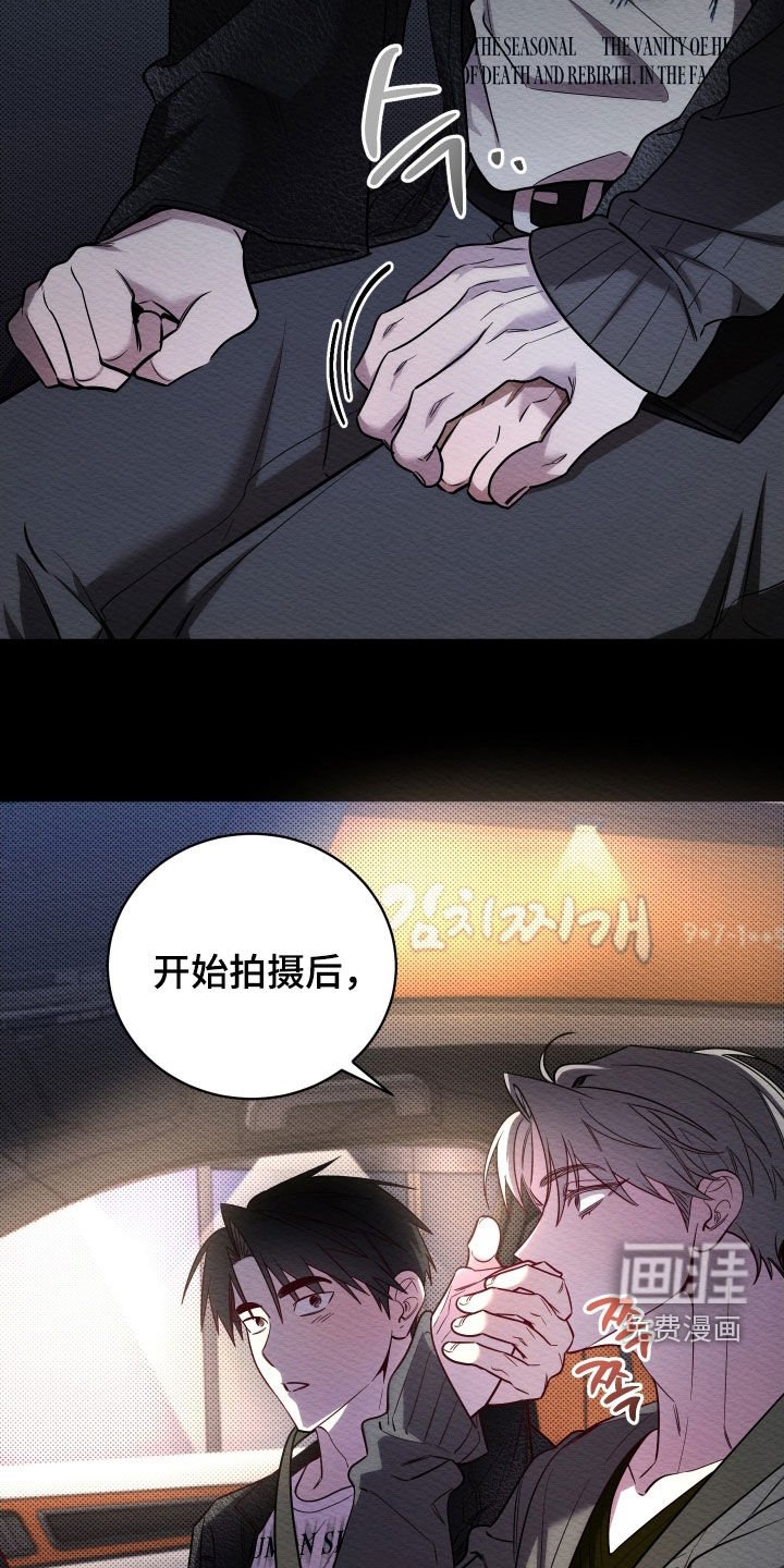 第66章：【第二季】我好想你