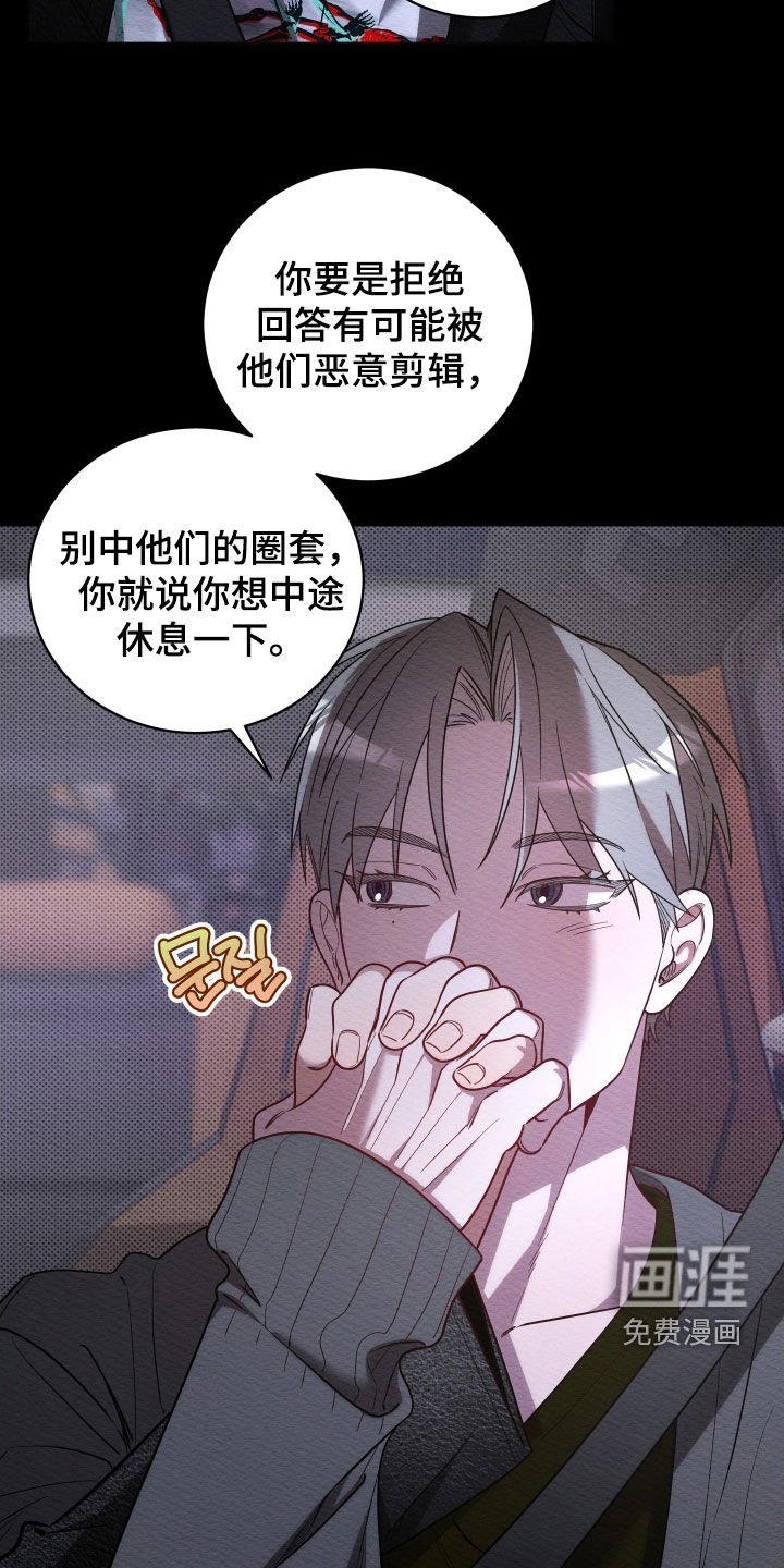 第66章：【第二季】我好想你