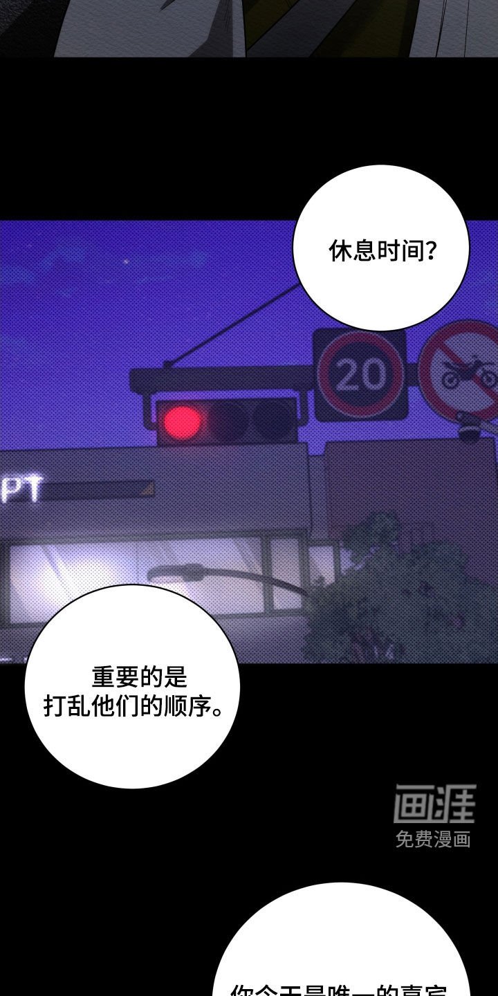 第66章：【第二季】我好想你