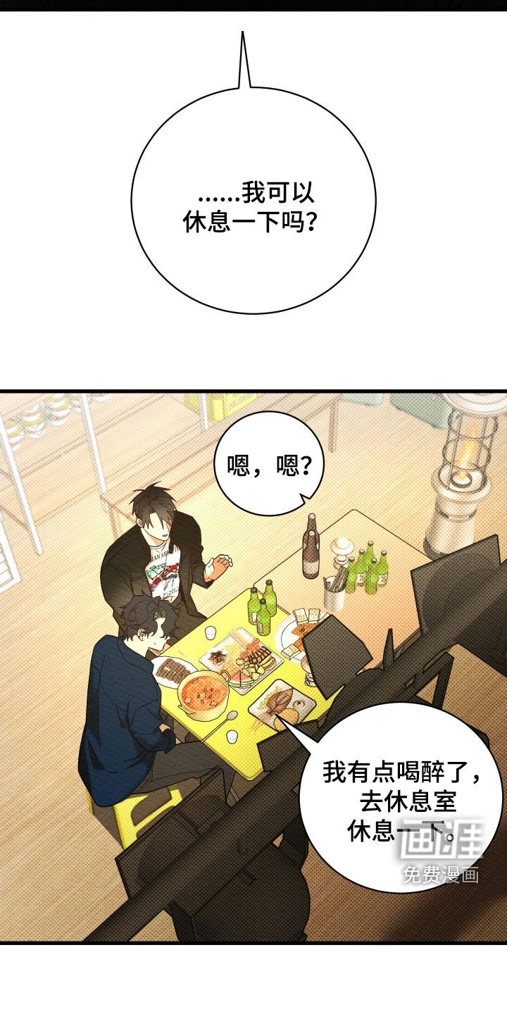 第66章：【第二季】我好想你