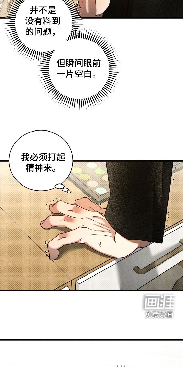 第66章：【第二季】我好想你