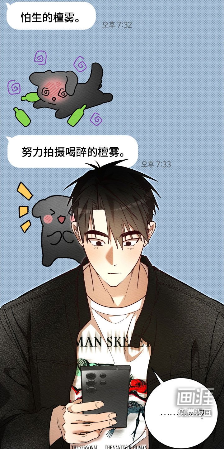第66章：【第二季】我好想你