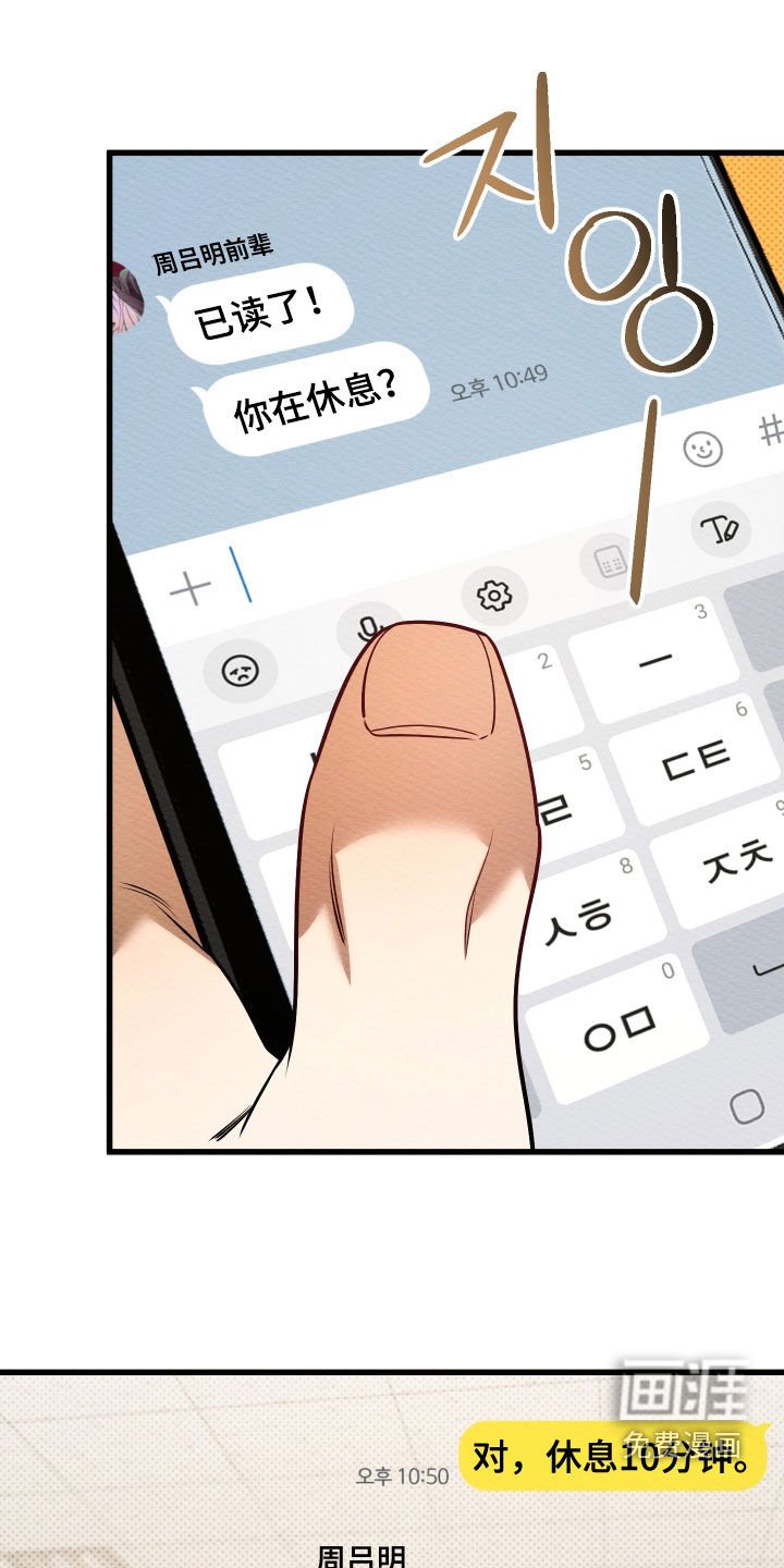 第66章：【第二季】我好想你