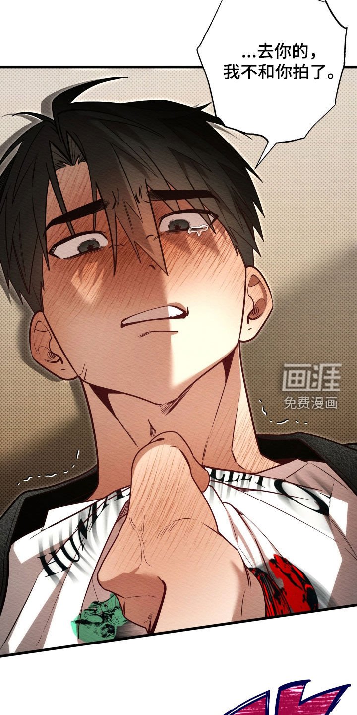 第67章：【第二季】威胁