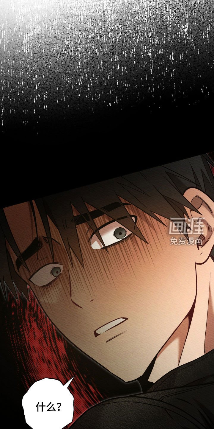 第67章：【第二季】威胁