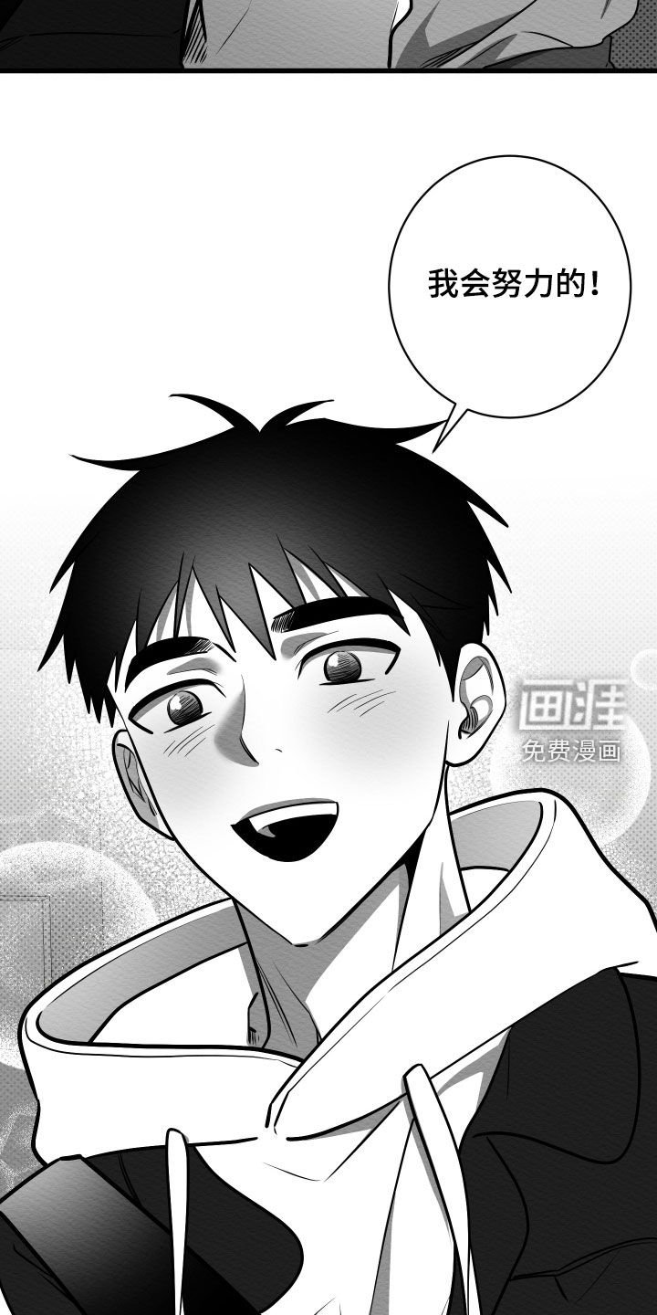 第67章：【第二季】威胁